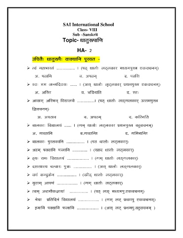 Page 1 - HA2